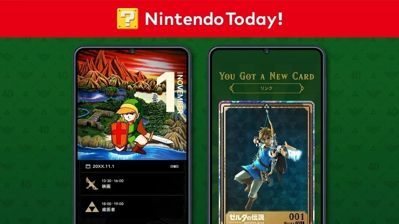 Nintendo Today! comienza a repartir más de 300 tarjetas digitales de Zelda