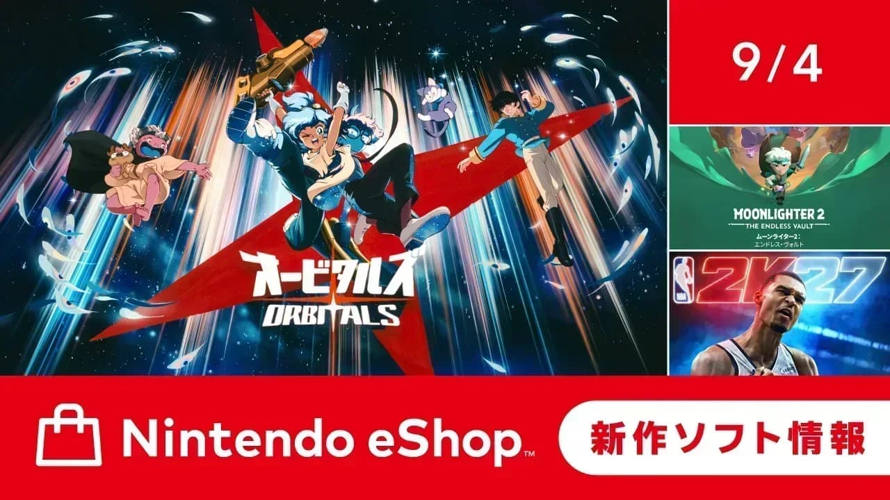 Nintendo eShop Japón resume sus nuevos lanzamientos del 4 de septiembre