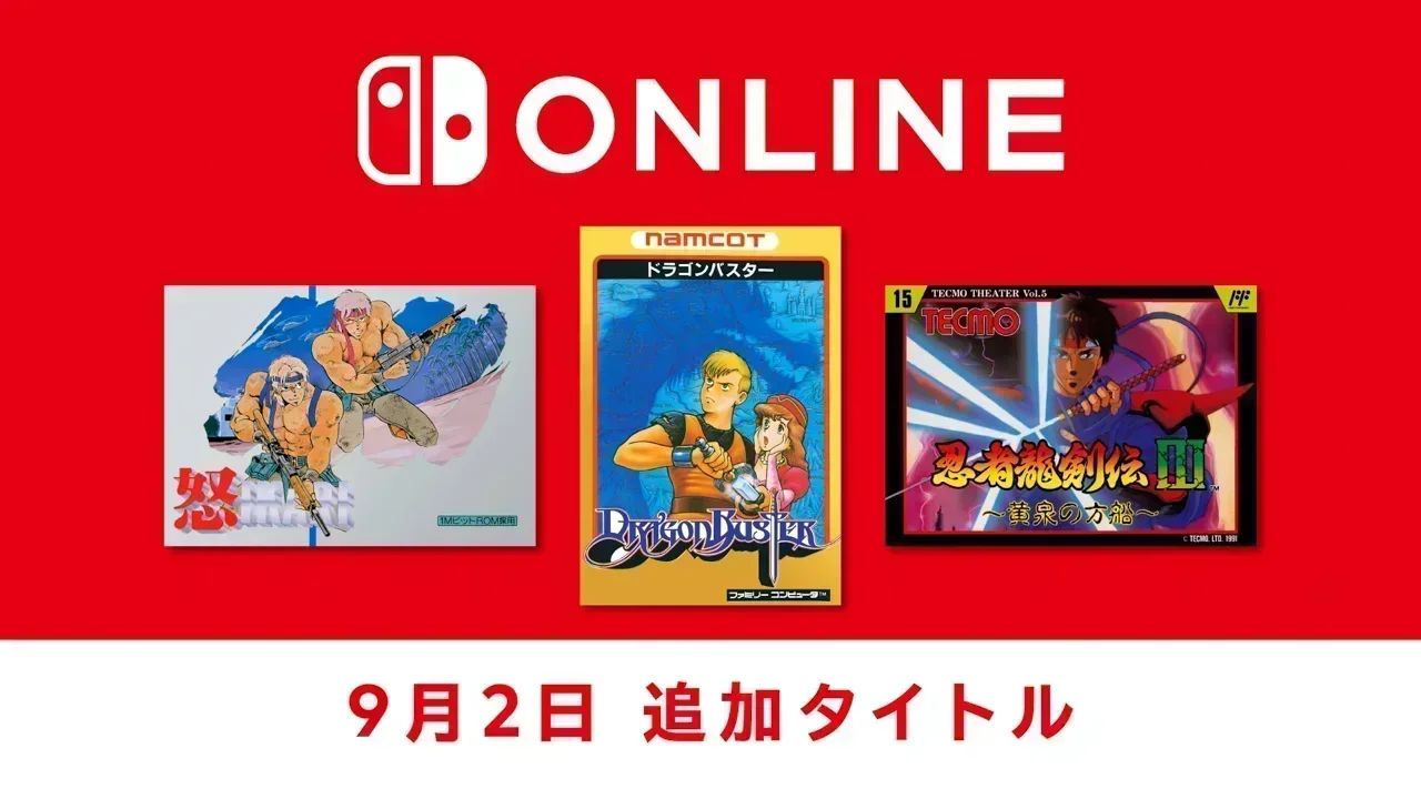 Nintendo Classics suma tres juegos de Family Computer en septiembre