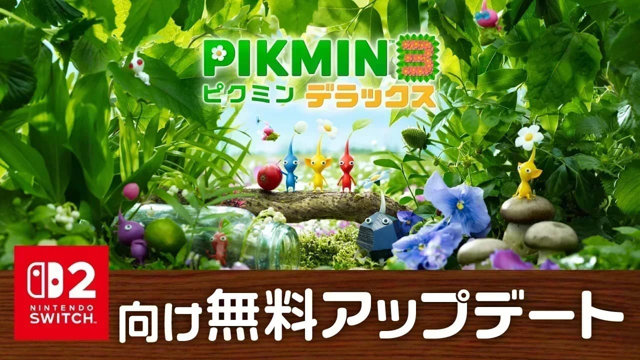 Pikmin 3 Deluxe recibe en Switch 2 una actualización gratuita con más resolución y GameShare