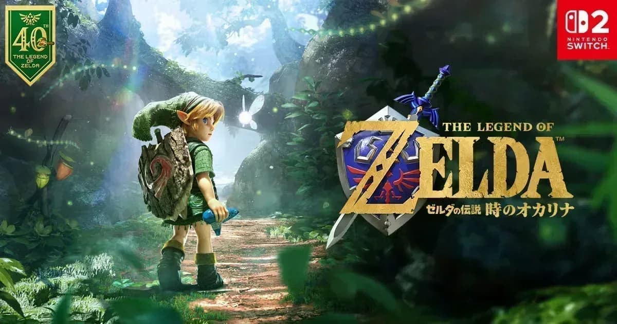 Nintendo activa la web oficial de Ocarina of Time para Switch 2