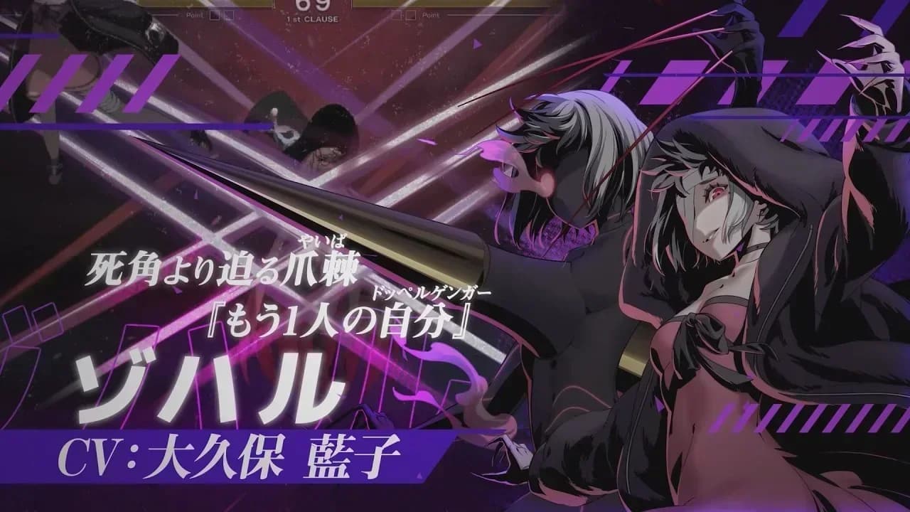 Zohar llegará a UNDER NIGHT IN-BIRTH II el 16 de septiembre en PS4, PS5 y Steam